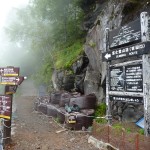 The first marker of the Yoshida climbing trail is very beautiful with the fog and the trees.